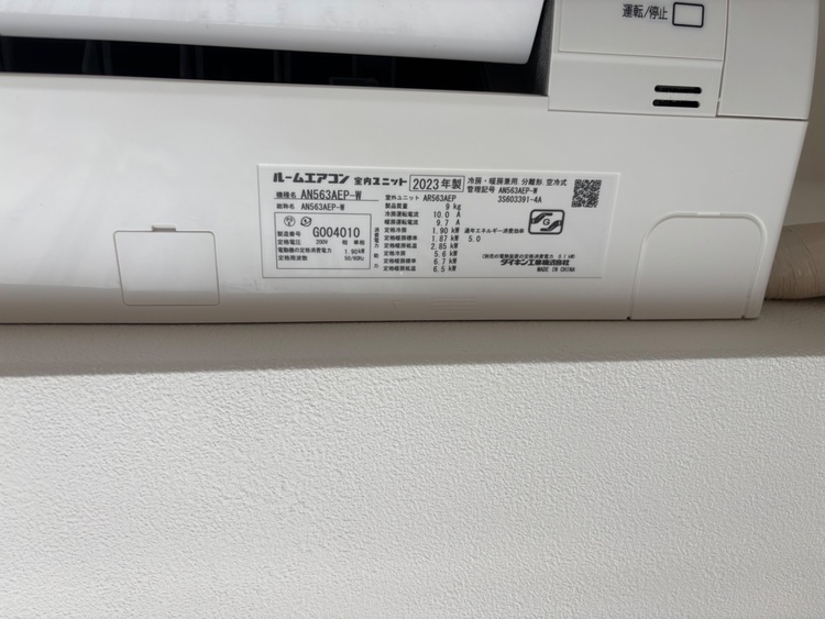 エアコン（家電）の商品画像 - 査定依頼日：2025年8月30日 - 最高査定価格：25,500円