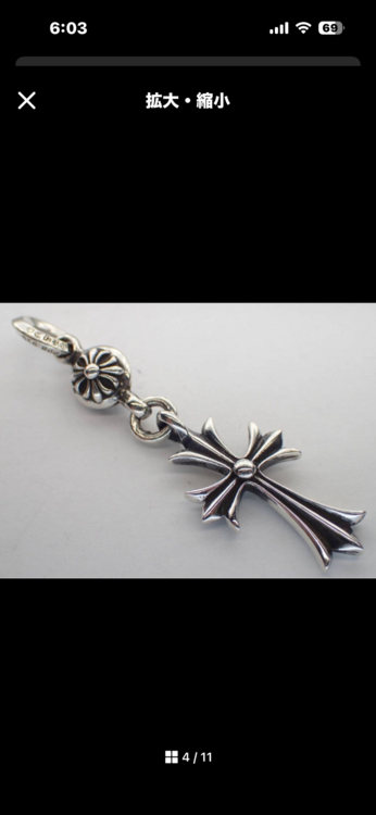 クロムハーツ　ワンボール　タイニーＣＨクロス　ペンダント　トップ（古着・ファッション）の商品画像 - 査定依頼日：2026年1月25日 - 最高査定価格：140,000円