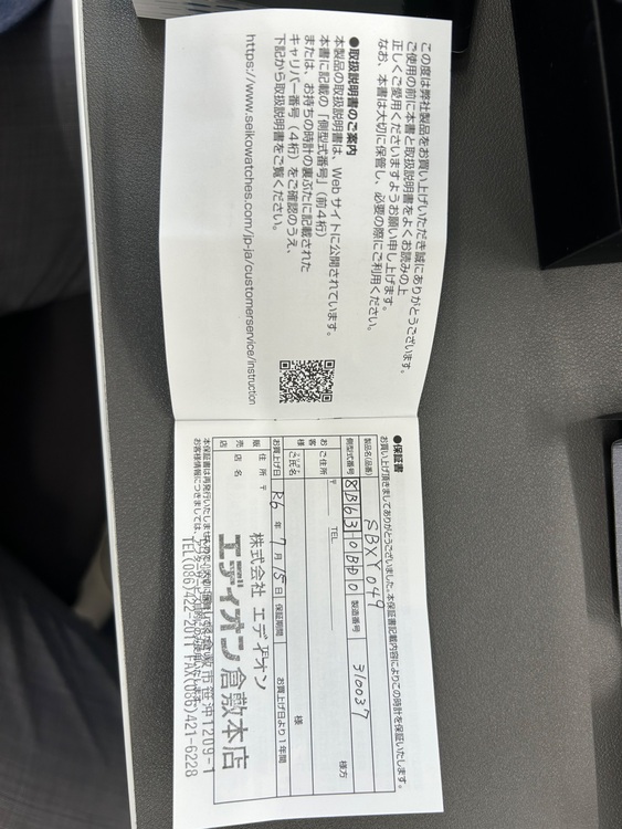 SBXY049（高級時計）の商品画像 - 査定依頼日：2025年11月10日 - 最高査定価格：35,000円