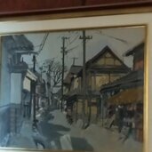 西沢今朝夷の安茂里街道　P40号一水会第１０回記念賞受賞（美術品・骨董品）の商品画像 - 査定依頼日：2026年3月26日 - 最高査定価格：3,000円