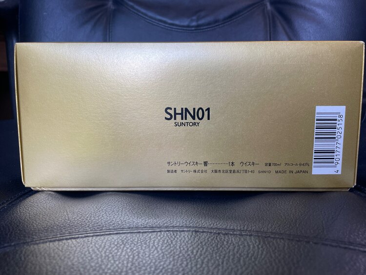 ウイスキー サントリー響 （お酒）の商品画像 - 査定依頼日：2025年5月1日 - 最高査定価格：33,000円