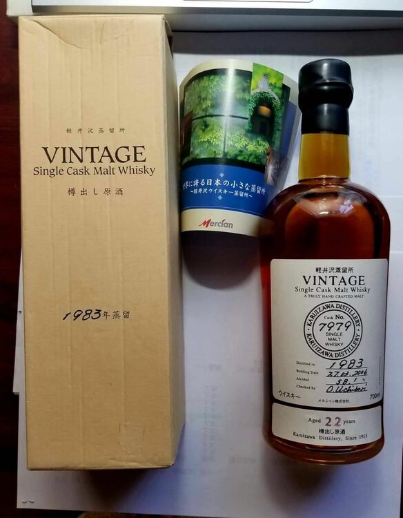 樽出し22年、説明書、付属品有り（お酒）の商品画像 - 査定依頼日：2025年11月21日 - 最高査定価格：281,000円