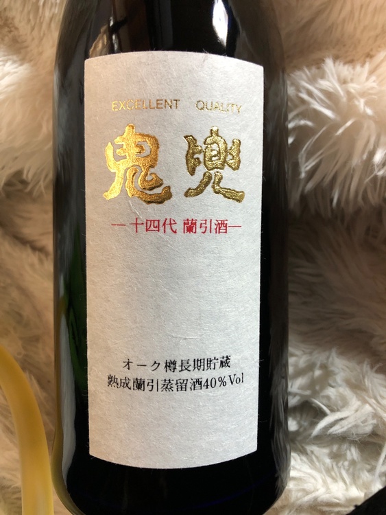 十四代　鬼兜（旧商品）（お酒）の商品画像 - 査定依頼日：2026年3月12日 - 最高査定価格：11,000円