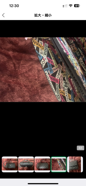 シャネル マトラッセ （ブランドバッグ）の商品画像 - 査定依頼日：2026年4月23日 - 最高査定価格：500,000円