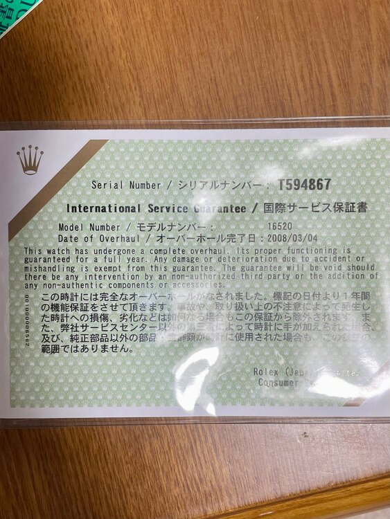 ロレックス デイトナ 16520 T0（高級時計）の商品画像 - 査定依頼日：2025年2月18日 - 最高査定価格：3,900,000円