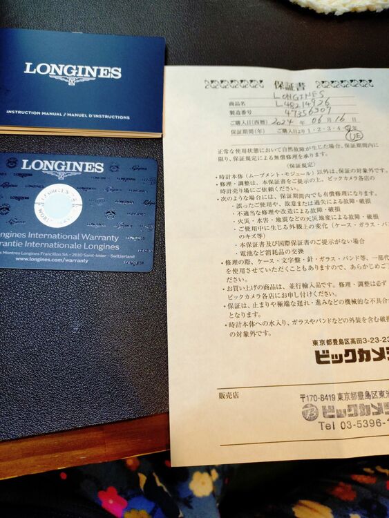 その他 ロンジン LN-L48214926（高級時計）の商品画像 - 査定依頼日：2025年11月24日 - 最高査定価格：100,000円