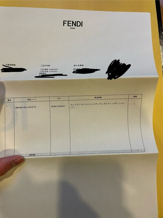 フェンディ  （ブランドバッグ）の商品画像 - 査定依頼日：2025年2月15日 - 最高査定価格：200,000円