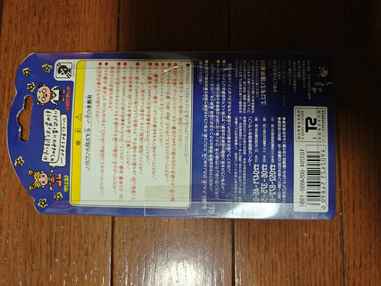 たまごっち（ゲーム機本体・ゲームソフト）の商品画像 - 査定依頼日：2025年12月5日 - 最高査定価格：11,000円
