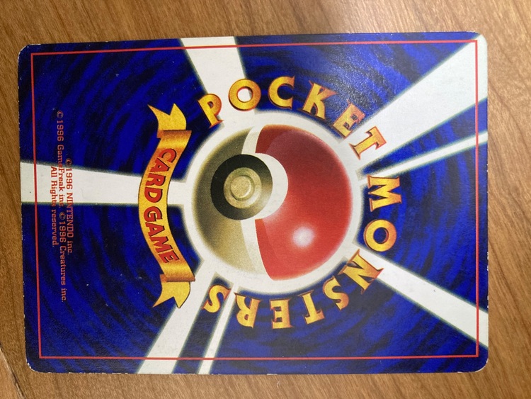 ポケモンカード（トレカ）の商品画像 - 査定依頼日：2025年9月7日 - 最高査定価格：1,000円