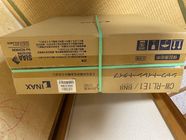 INAXシャワートイレCW-RL1E１／オフホワイト（家電）の商品画像 - 査定依頼日：2022年6月23日 - 最高査定価格：6,000円