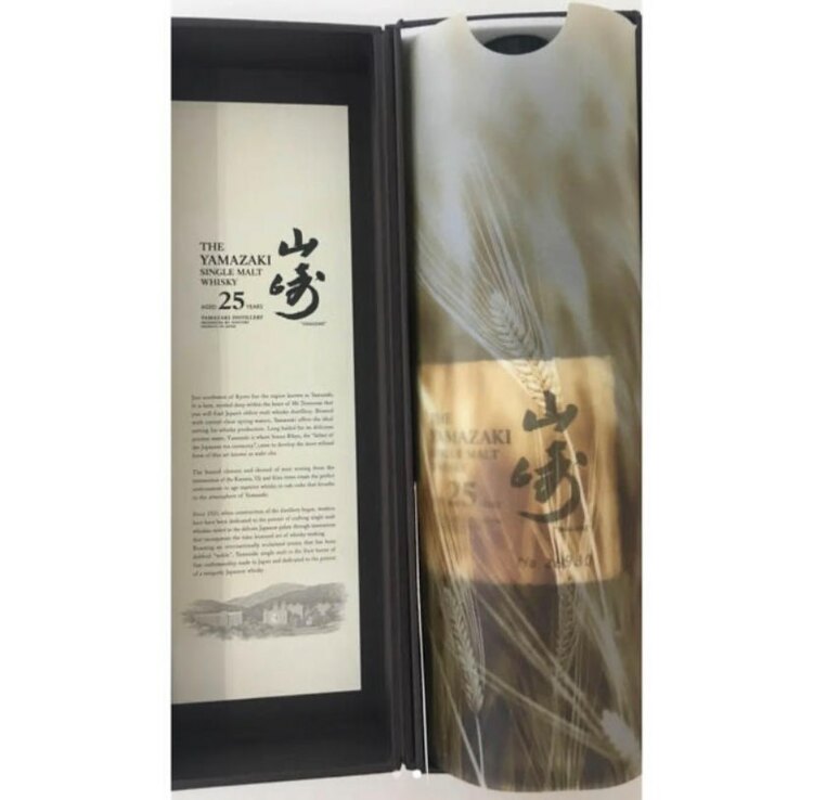 ウイスキー サントリー山崎 （お酒）の商品画像 - 査定依頼日：2025年1月24日 - 最高査定価格：2,800,000円