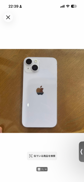 iPhone14（スマホ）の商品画像 - 査定依頼日：2026年10月4日 - 最高査定価格：46,500円