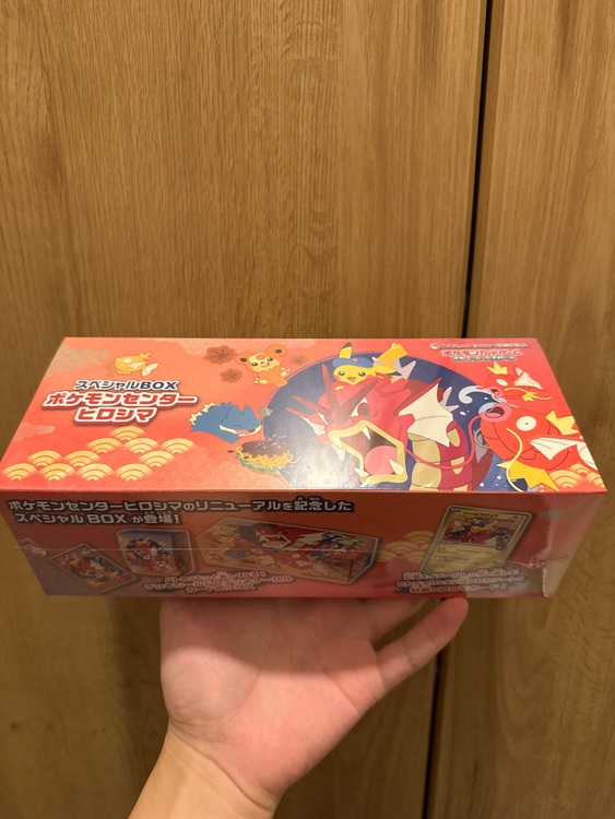 ポケモンカードゲーム スカーレット＆バイオレット スペシャル（トレカ）の商品画像 - 査定依頼日：2025年9月11日 - 最高査定価格：27,000円