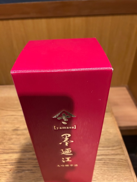 墨廼江 大吟醸 しずく斗瓶取り（お酒）の商品画像 - 査定依頼日：2025年7月5日 - 最高査定価格：2,200円