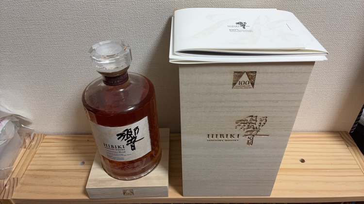 ウイスキー サントリー響 （お酒）の商品画像 - 査定依頼日：2026年4月13日 - 最高査定価格：50,000円