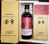 ウイスキー ニッカ 余市 （お酒）の商品画像 - 査定依頼日：2025年11月21日 - 最高査定価格：250,000円