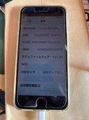 355850083810787（スマホ）の商品画像 - 査定依頼日：2026年6月1日 - 最高査定価格：3,000円