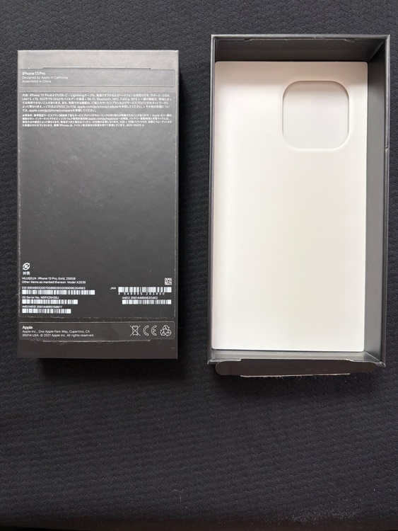 iPhone iPhone 13 Pro 256GB 楽天モバイル（スマホ）の商品画像 - 査定依頼日：2026年6月17日 - 最高査定価格：55,000円
