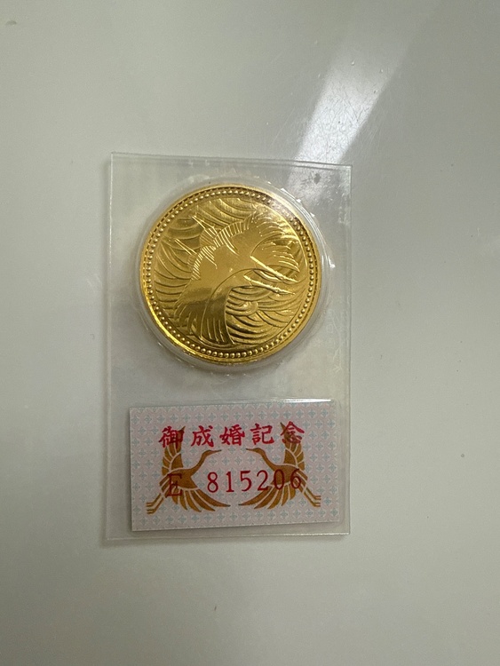 皇太子殿下御成婚記念（金・貴金属）の商品画像 - 査定依頼日：2026年9月17日 - 最高査定価格：412,000円