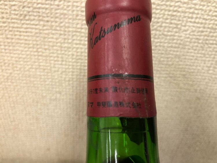 ワイン 日本ワイン（お酒）の商品画像 - 査定依頼日：2026年7月31日