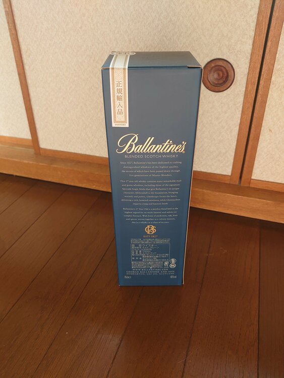 バランタイン17年（お酒）の商品画像 - 査定依頼日：2026年10月8日 - 最高査定価格：2,000円