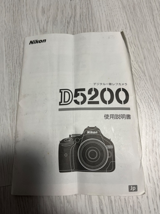 D5200（カメラ）の商品画像 - 査定依頼日：2026年8月3日 - 最高査定価格：27,000円