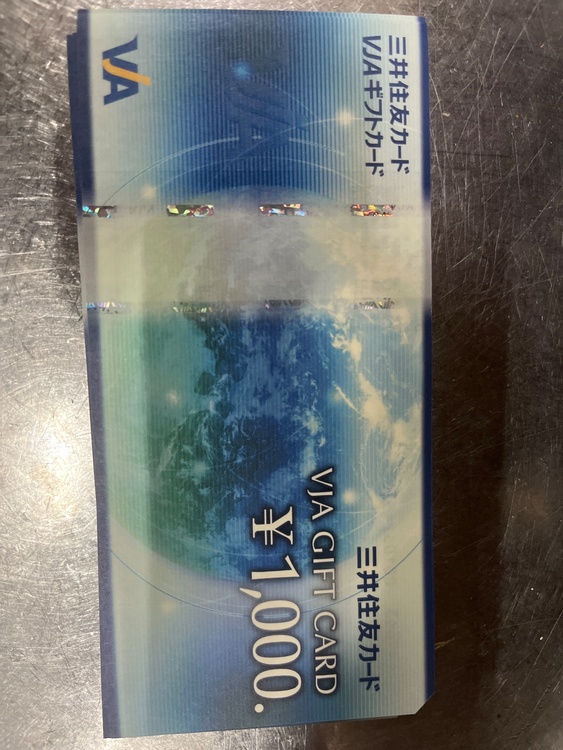 VISAギフトカード（チケット・金券）の商品画像 - 査定依頼日：2025年12月26日 - 最高査定価格：30,000円