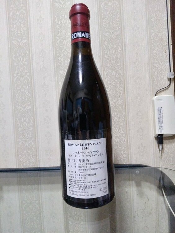 DRC ROMANEE-SAINT-VIVANT ロマネ サンヴィヴァン 2016（お酒）の商品画像 - 査定依頼日：2026年8月21日 - 最高査定価格：400,000円