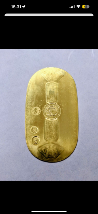 元禄小判（金・貴金属）の商品画像 - 査定依頼日：2025年12月16日 - 最高査定価格：100,000円