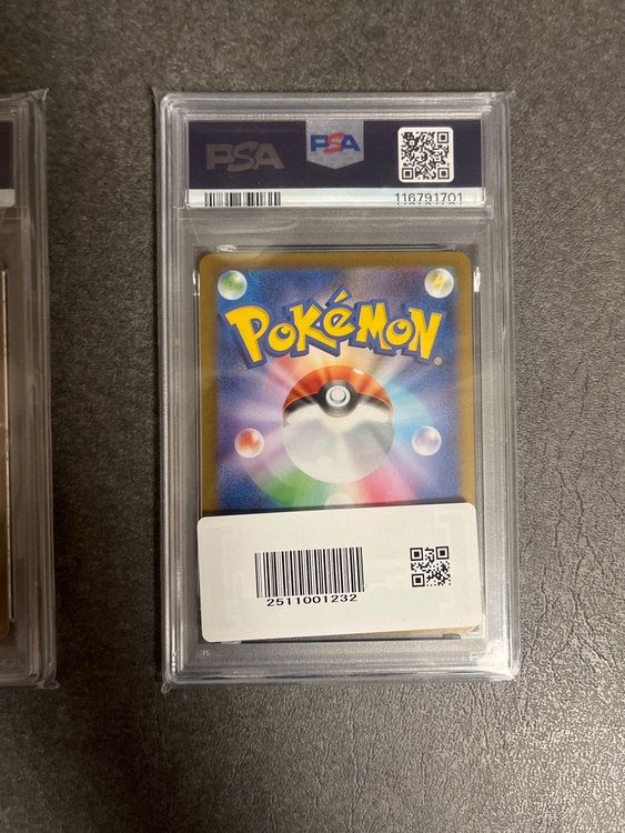 ポケモン　ピカチュウex イカルマンex（トレカ）の商品画像 - 査定依頼日：2026年1月20日 - 最高査定価格：8,300円