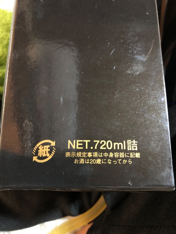 十四代　鬼兜（旧商品）（お酒）の商品画像 - 査定依頼日：2026年3月12日 - 最高査定価格：11,000円