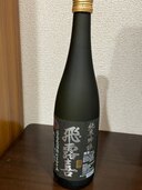 日本酒 飛露喜 （お酒）の商品画像 - 査定依頼日：2024年10月6日 - 最高査定価格：2,000円