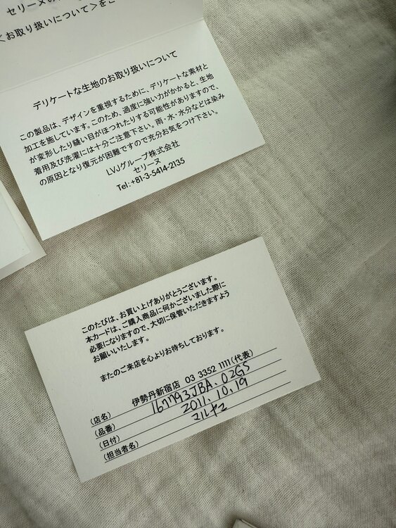 セリーヌ  （ブランドバッグ）の商品画像 - 査定依頼日：2025年5月29日 - 最高査定価格：90,000円