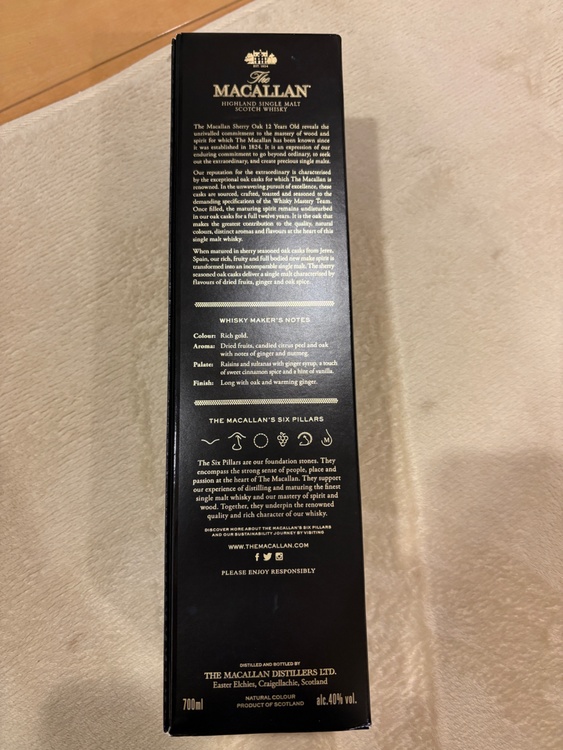 シングルモルト12年（お酒）の商品画像 - 査定依頼日：2026年2月22日 - 最高査定価格：8,500円