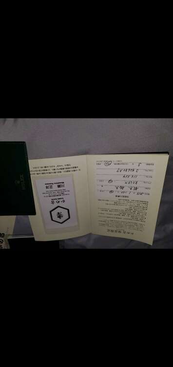 ロレックス デイトジャスト 116334（高級時計）の商品画像 - 査定依頼日：2025年1月11日 - 最高査定価格：1,200,000円