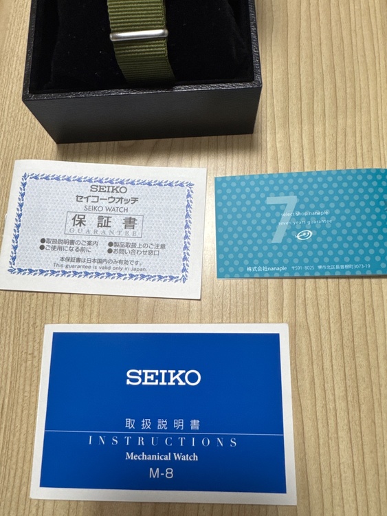 セイコーHUFコラボ（高級時計）の商品画像 - 査定依頼日：2026年8月4日 - 最高査定価格：20,000円