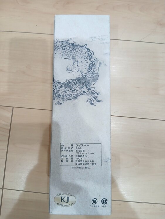 三郎丸ウイスキー　三国志限定品（お酒）の商品画像 - 査定依頼日：2026年2月14日 - 最高査定価格：24,000円