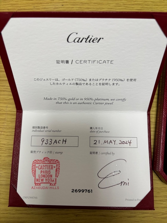 Cartierダムールネックレス smホワイトゴールド（宝石）の商品画像 - 査定依頼日：2025年7月25日 - 最高査定価格：100,000円