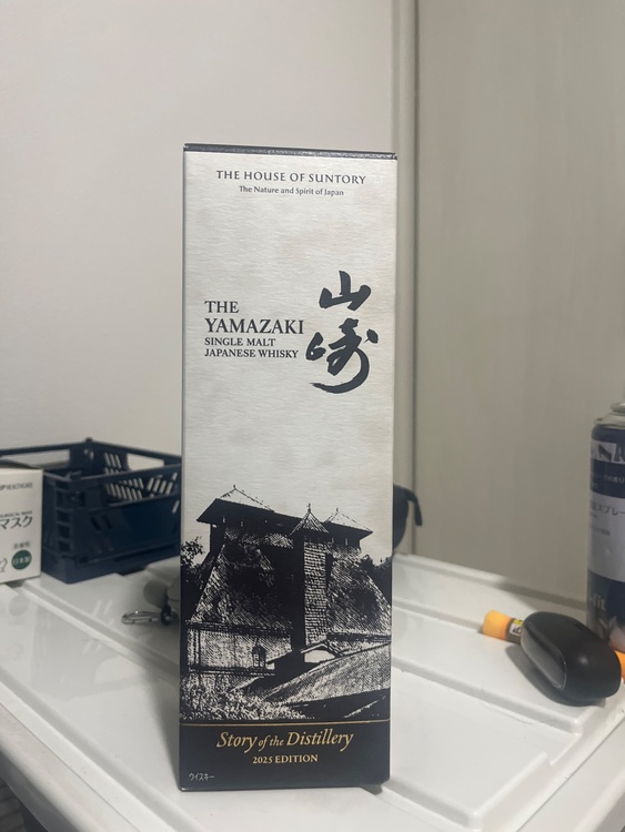 ウイスキー サントリー山崎 （お酒）の商品画像 - 査定依頼日：2026年2月8日 - 最高査定価格：16,500円