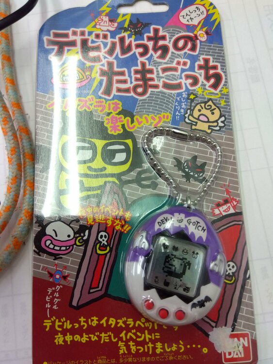 デビルっちのたまごっち（その他のおもちゃ）の商品画像 - 査定依頼日：2026年6月9日 - 最高査定価格：40,000円