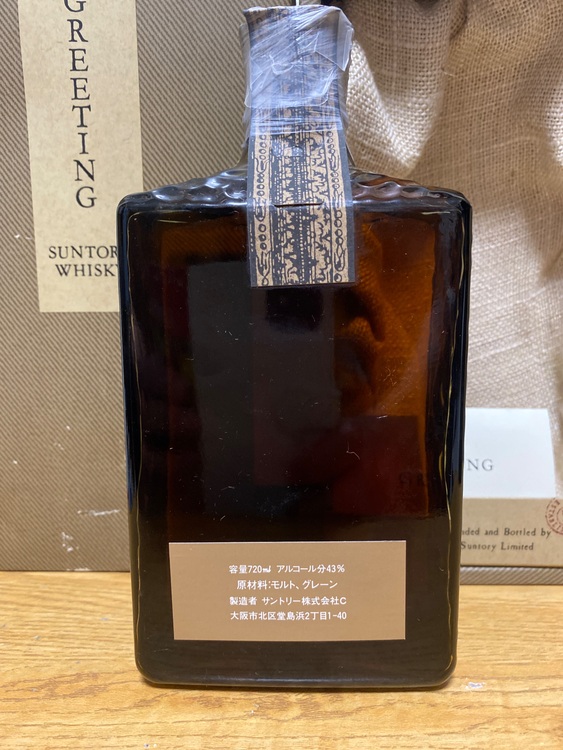 サントリーウイスキーグリーティング　ウイスキー特級　720ml 43%（お酒）の商品画像 - 査定依頼日：2025年8月19日 - 最高査定価格：8,500円