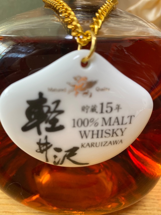 軽井沢貯蔵15年100% MALT WHISKY 720ml 43%（お酒）の商品画像 - 査定依頼日：2025年8月19日 - 最高査定価格：80,000円