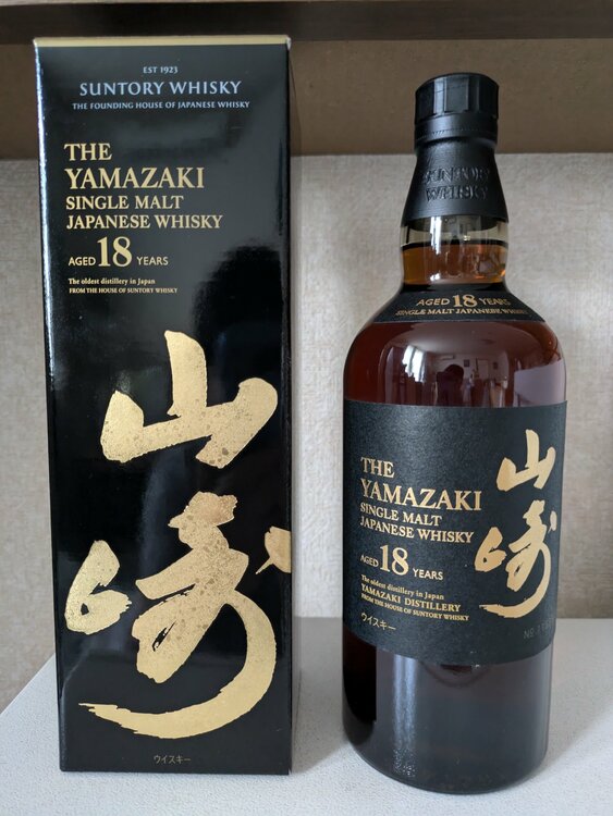 ウイスキー サントリー山崎 （お酒）の商品画像 - 査定依頼日：2026年4月9日 - 最高査定価格：90,000円