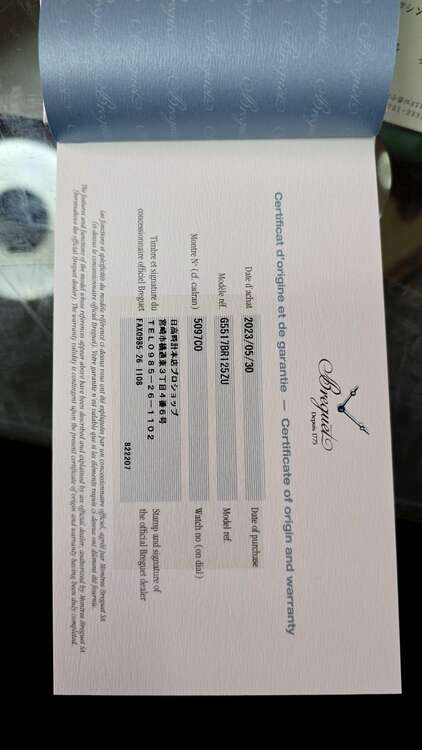 ブレゲ マリーン G5517 BR12  5  ZU       5097  CO（高級時計）の商品画像 - 査定依頼日：2025年3月21日 - 最高査定価格：2,600,000円