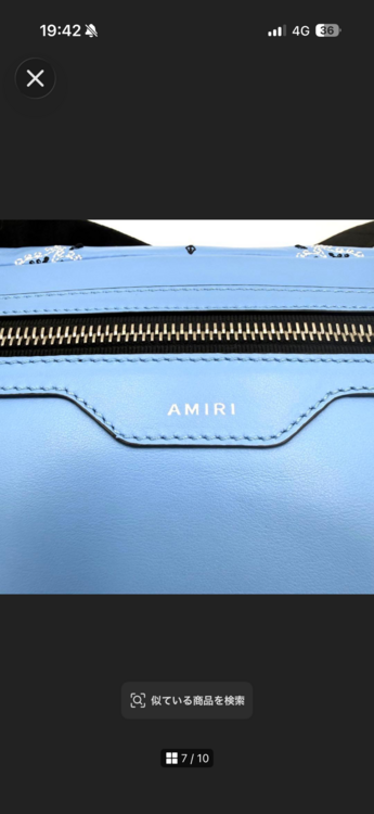 amiri（古着・ファッション）の商品画像 - 査定依頼日：2026年8月29日 - 最高査定価格：20,000円