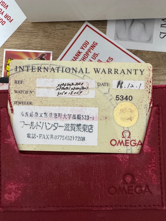 オメガ スピードマスター 3570.5（高級時計）の商品画像 - 査定依頼日：2025年10月19日 - 最高査定価格：600,000円