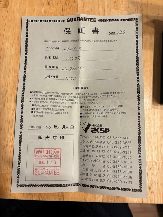 ロレックス デイトナ （高級時計）の商品画像 - 査定依頼日：2024年12月14日 - 最高査定価格：2,300,000円