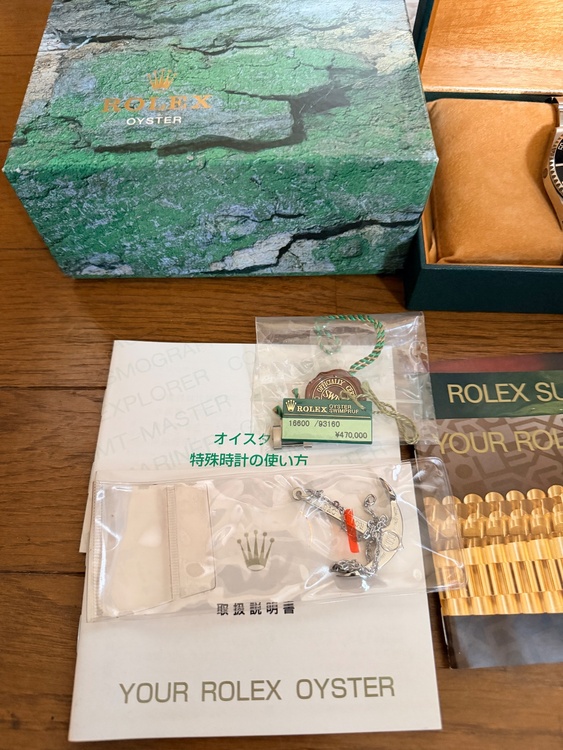 ロレックス シードゥエラー 1660（高級時計）の商品画像 - 査定依頼日：2025年12月11日 - 最高査定価格：1,340,000円