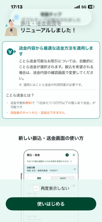 セリーヌ（ブランドバッグ）の商品画像 - 査定依頼日：2026年9月8日 - 最高査定価格：220,000円
