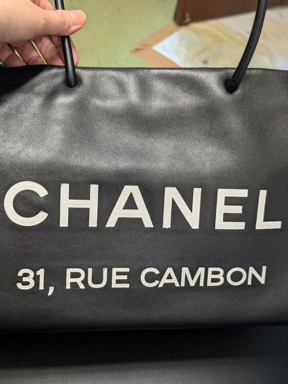 CHANELエッセンシャルトート（古着・ファッション）の商品画像 - 査定依頼日：2026年7月28日 - 最高査定価格：120,000円